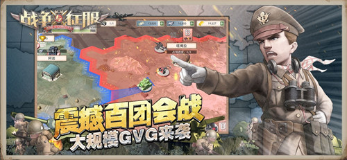 《战争与征服》新一轮测试下周开启 独特魅力大曝光