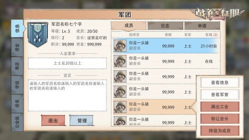 《战争与征服》新一轮测试下周开启 独特魅力大曝光