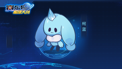 基地新增种子商店 《赛尔号星球大战》明日版本更新 