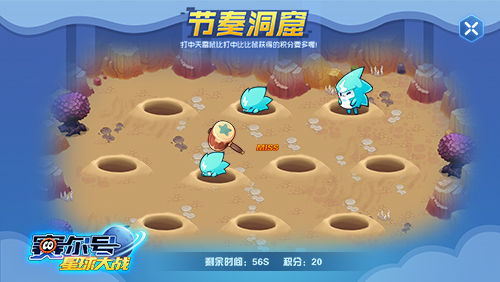 基地新增种子商店 《赛尔号星球大战》明日版本更新 