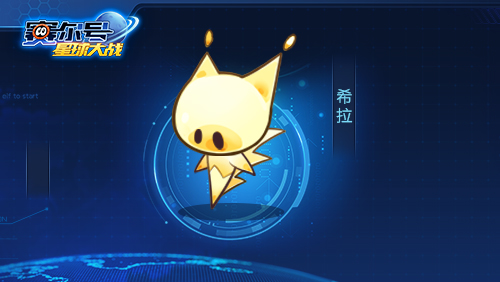 基地新增种子商店 《赛尔号星球大战》明日版本更新 