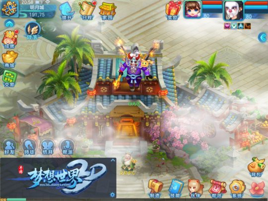 解锁飞翔的力量 《梦想世界3D》全新飞行系统震撼来袭