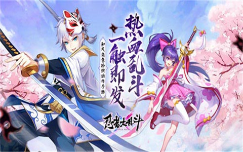开启和风新纪元 手游《忍者大乱斗》明日火爆开测