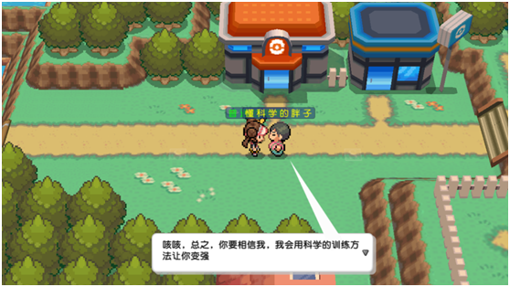 《萌宠大作战：口袋妖怪》首发2个月 梦想治愈系