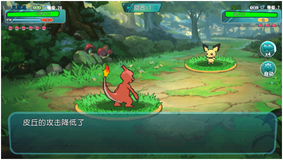 《萌宠大作战：口袋妖怪》首发2个月 梦想治愈系