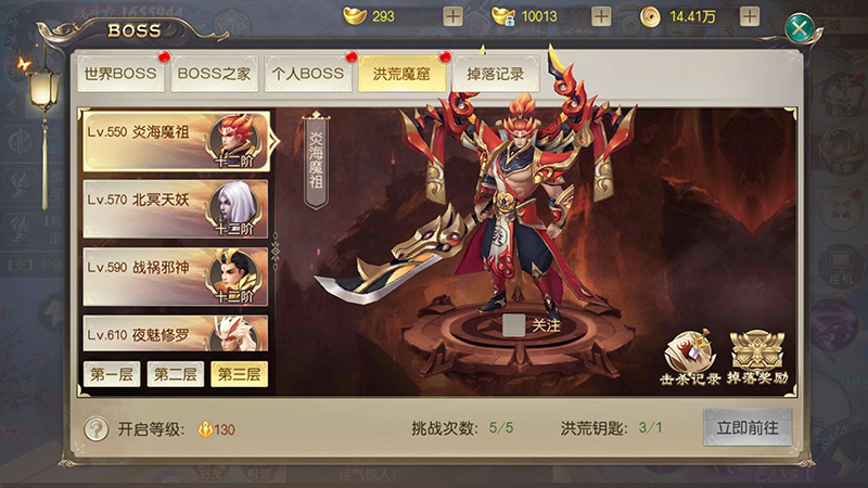 创新挑战玩法《灵剑劫》全新BOSS重磅驾到