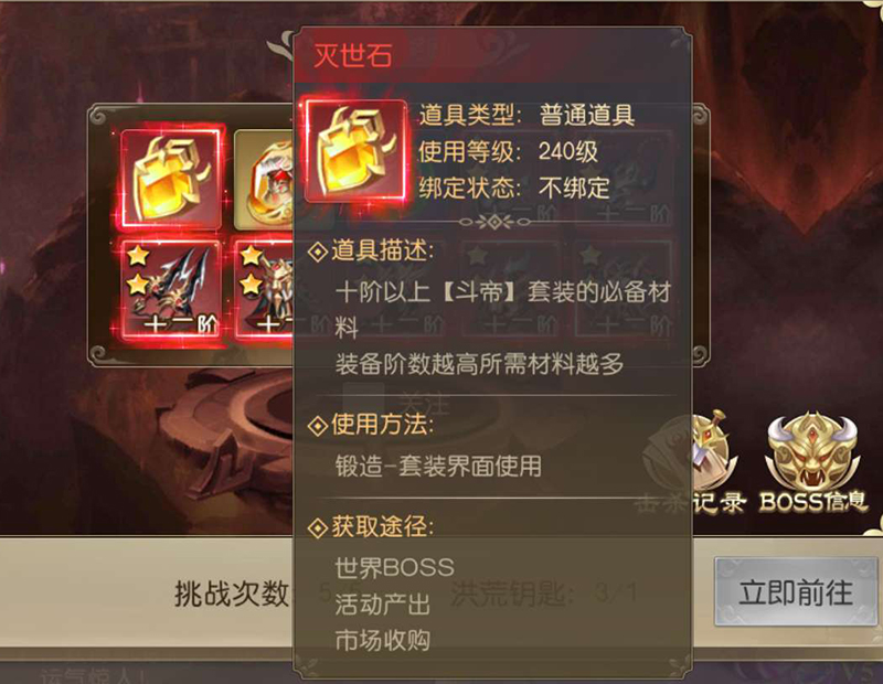 创新挑战玩法《灵剑劫》全新BOSS重磅驾到
