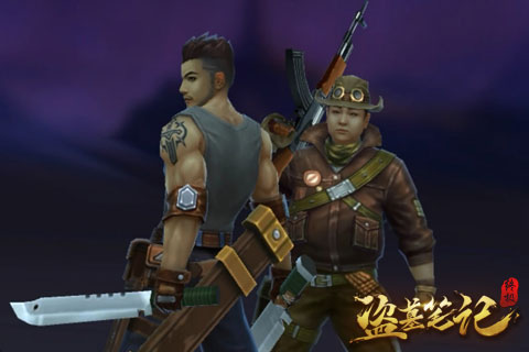 《盗墓笔记终极》笑中有泪的胖潘交情片段