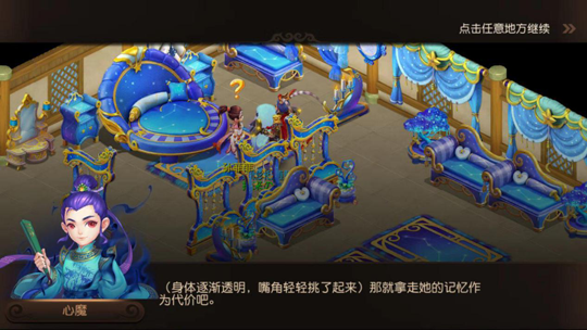 神秘少女入长安 《梦幻西游》新门派女儿村解锁活动全服上线
