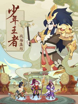 打造顶级国漫IP联动 《秦皇汉武》X《战国千年》删档测试今日开启