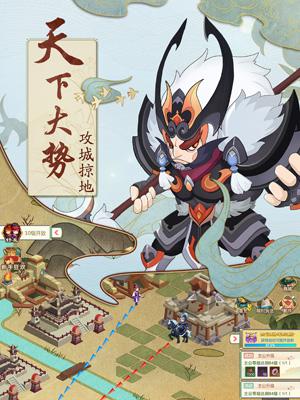 打造顶级国漫IP联动 《秦皇汉武》X《战国千年》删档测试今日开启