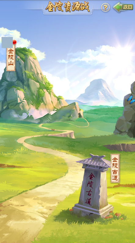 策马战金陵 《大掌门2》蓄马场与金陵之战玩法介绍