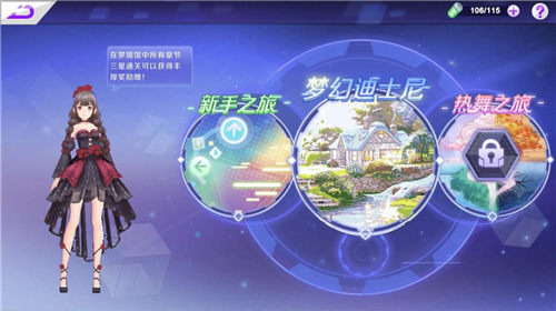迪士尼经典！《一起来热舞》再塑童话爱情故事