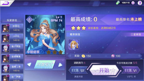 迪士尼经典！《一起来热舞》再塑童话爱情故事