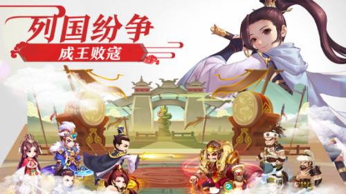承大统定江山 手游《秦皇汉武》删档测试即将开启