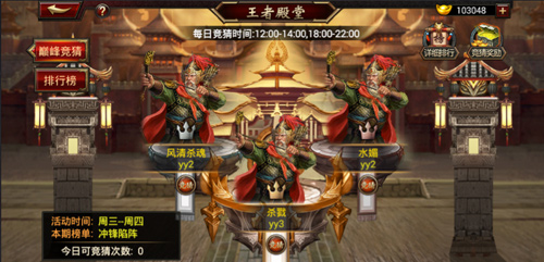 千里之行始于足下 《三国群英传-争霸》新玩法曝光