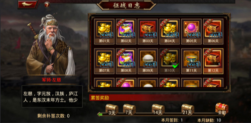 千里之行始于足下 《三国群英传-争霸》新玩法曝光