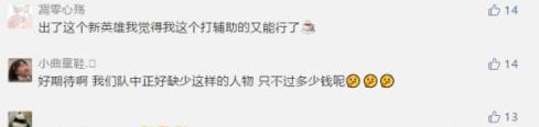 被虐上瘾《风云岛行动》新赛季官方外挂曝光