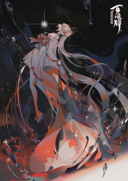 新赛季开启《阴阳师百闻牌》新式神破局天梯来袭