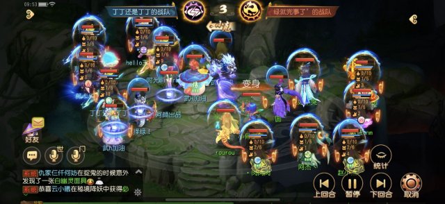 众星云集《梦幻西游》手游武神坛梦之队集卡玩法上线