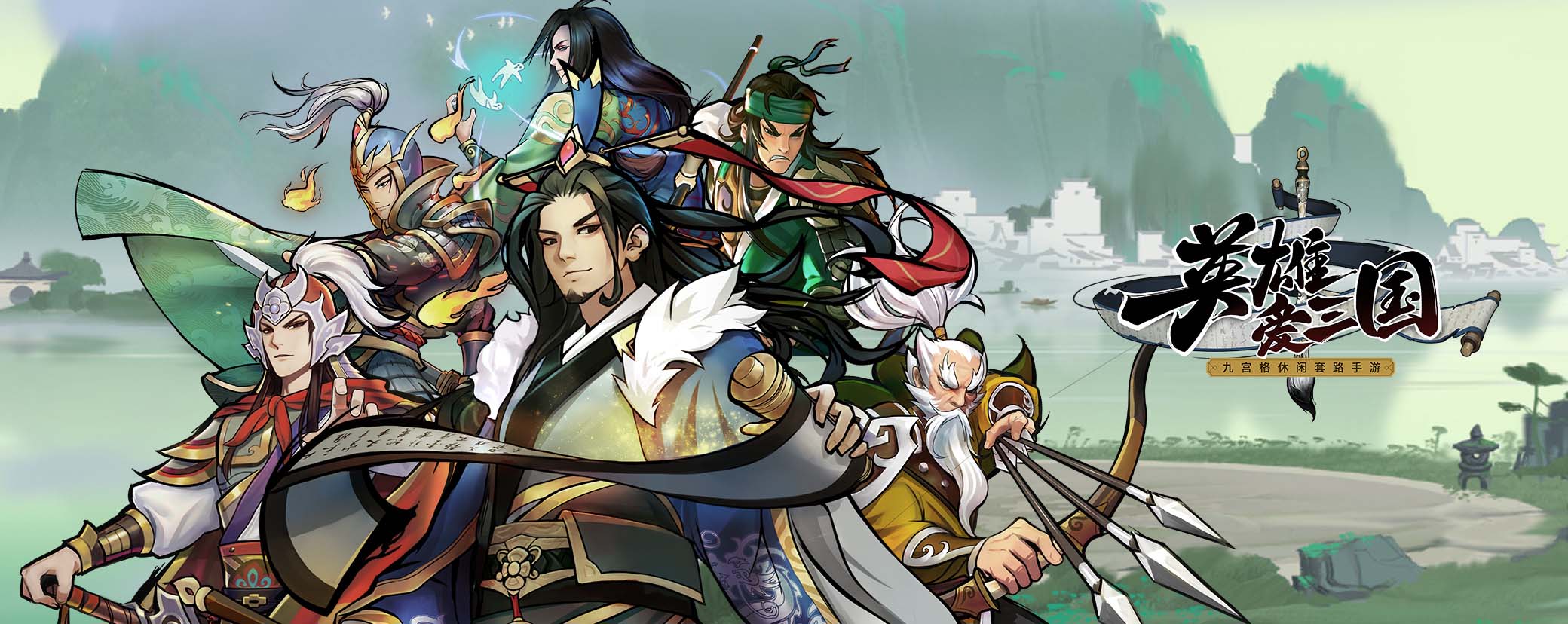 《英雄爱三国》手游牌库明日更新 全新SP卡牌抢先曝