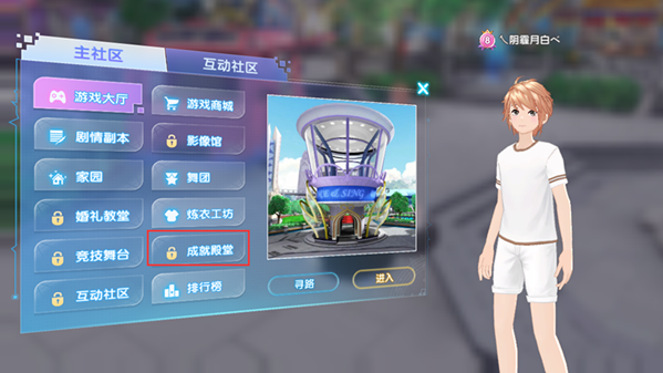 《唱舞全明星》手游删档内测今日火爆开启 全新成就功能曝光