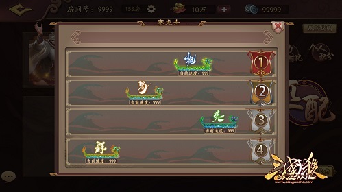 五月粽香《三国杀online》龙舟活动上线