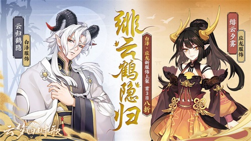 酿制美酒得厚礼 《云梦四时歌》手游酿酒坊限时开放