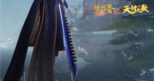 《楚留香》x天行九歌联动火爆进行中 人气主角同款武器挂件曝光