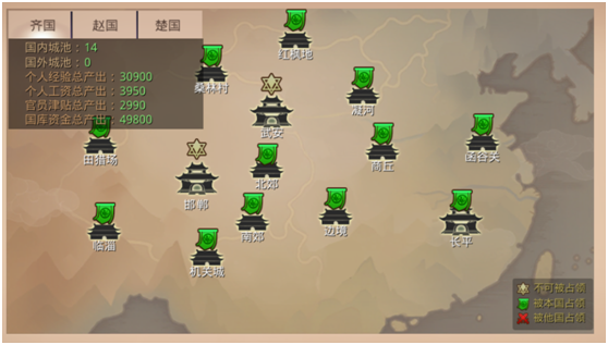《剑圣无双》手游4月11日火爆开测 国家系统大曝光