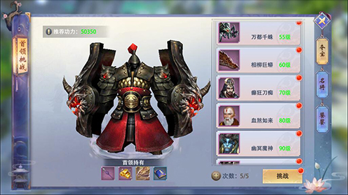 《一剑江湖》3月8日火爆开测 秘境夺宝玩法揭秘