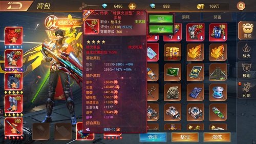 骁勇善战屡立战功 手游《文明曙光》职业枪斗士揭秘