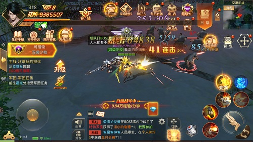 骁勇善战屡立战功 手游《文明曙光》职业枪斗士揭秘