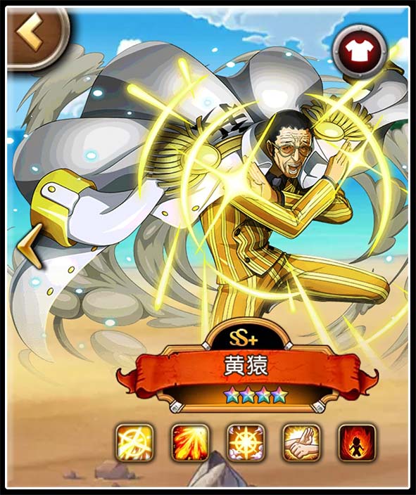 海贼王正版手游《航海王启航》减能系明星人物盘点