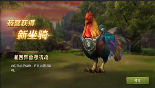 《我叫MT4》联动网剧《怒晴湘西》 全新BOSS尸桂来袭