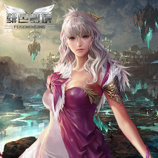 魔幻RPG手游《绯色梦境》2月22日火爆开测