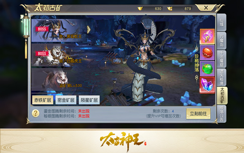 大战古矿群魔 《太古神王：星魂觉醒》太初古矿副本揭秘