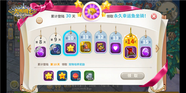 《光明勇士》全新版本明日上线 八大活动强势助阵