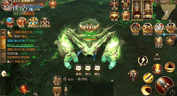 《天使纪元》新版本即将上线 开启最强王者S3报名通道