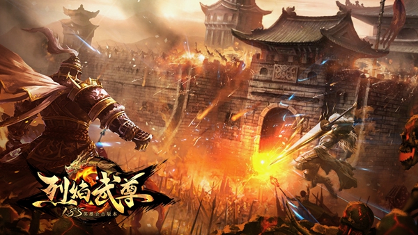 莽汉变身小麋鹿 《烈焰武尊》新版时装大猜想