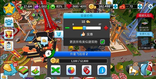 手游《过山车大亨》提升游客数量心得分享