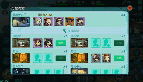 属于自己的末世传奇 《辐射：避难所OL》删档测试今日火爆开启