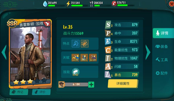 属于自己的末世传奇 《辐射：避难所OL》删档测试今日火爆开启