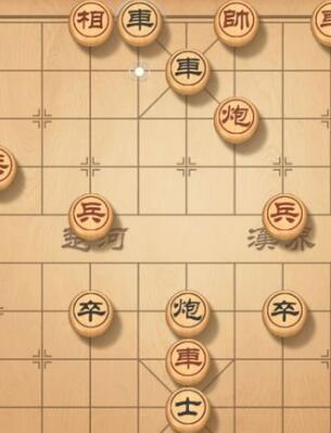 《天天象棋》残局挑战97期10月29日通关技巧 走法顺序一览 