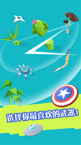 2020好玩的解压发泄的手机游戏推荐 让你快速恢复好心情