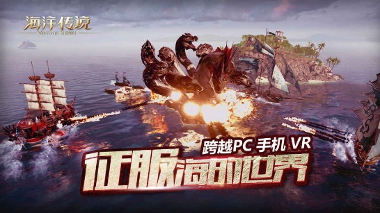 2020好玩的航海冒险手游推荐 出港吧！