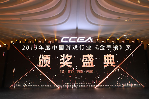《梦间集天鹅座》荣获2019中国游戏行业金手指优秀手机游戏奖