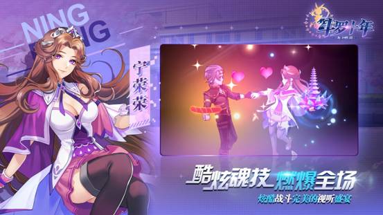 《斗罗十年-龙王传说》手游全网上线  仪见倾心舞动斗罗十年