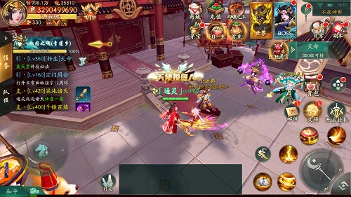 出道成为偶像 《刀剑情缘》手游妖灵揭秘