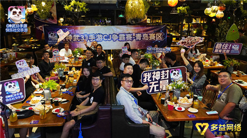 《神武3》手游青岛城市赛完美落幕！6.22宁波开启观赛活动报名